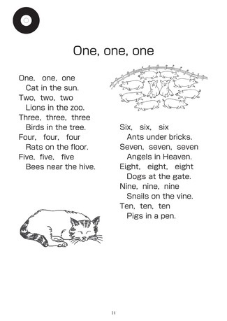 イメージ：One,one,one